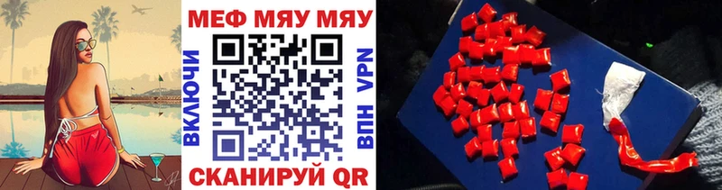 Продажа наркотиков Новотроицк Вейп ТГК  Каннабис  COCAIN  Меф  Гашиш 