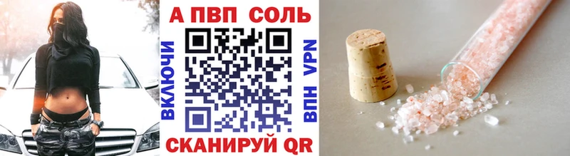 мега ССЫЛКА  Новотроицк  А ПВП СК 