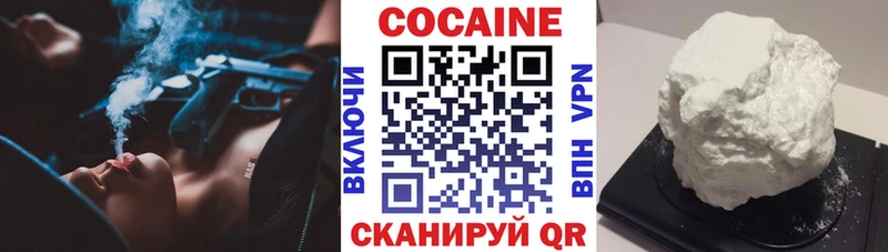 ссылка на мегу tor Новотроицк COCAIN 97% купить наркотики сайты