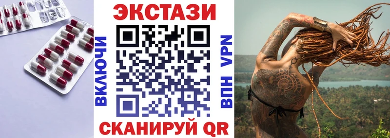 Экстази диски где найти наркотики Новотроицк