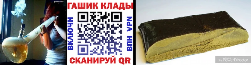 наркотики Новотроицк Гашиш Изолятор