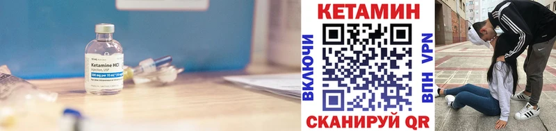 Кетамин VHQ кракен онион Новотроицк закладка