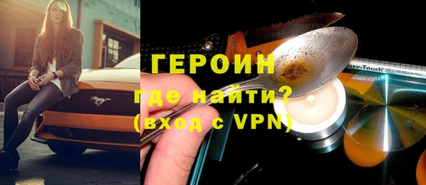 тгк Абинск