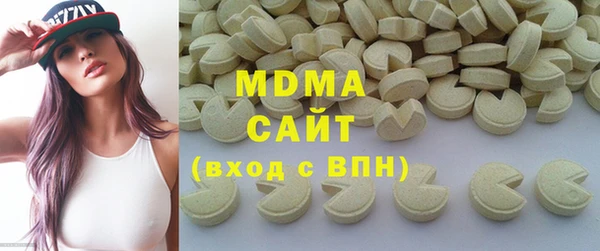 тгк Абинск