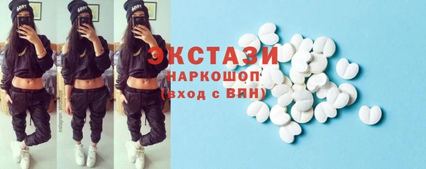 тгк Абинск