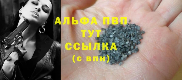 apvp Абаза