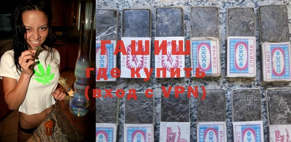 тгк Абинск