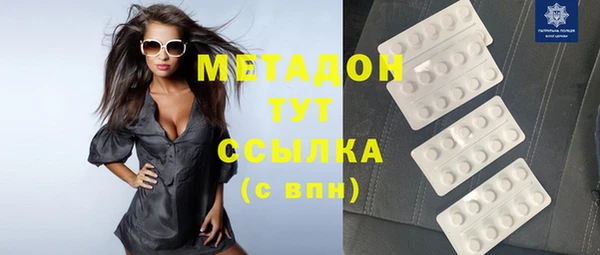 метамфетамин Новокубанск