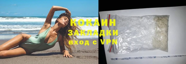 тгк Абинск