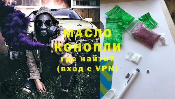 тгк Абинск