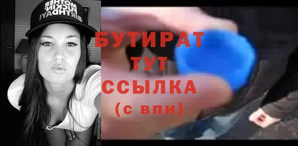 тгк Абинск