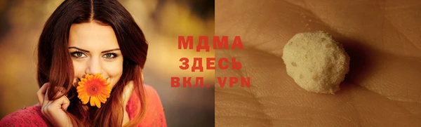 тгк Абинск