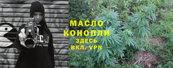 тгк Абинск
