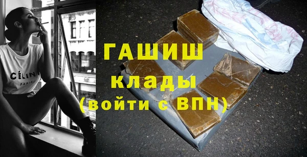 apvp Абаза