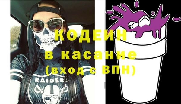 apvp Абаза