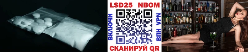 купить наркотики цена  Новотроицк  ЛСД экстази кислота 