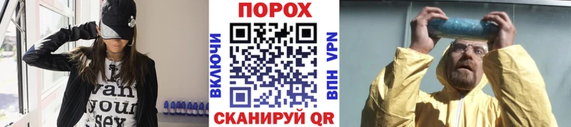 Первитин Декстрометамфетамин 99.9% купить наркотик Новотроицк