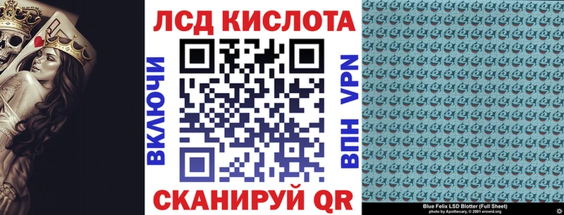 Марки 25I-NBOMe 1,5мг  ОМГ ОМГ ТОР  Новотроицк 