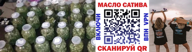 Дистиллят ТГК THC oil нарко площадка как зайти Новотроицк