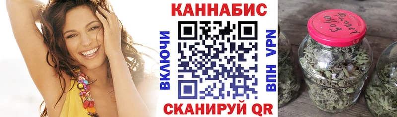 Марихуана план Новотроицк