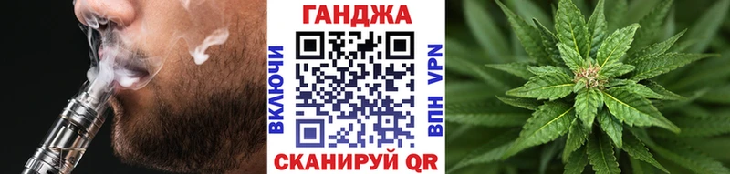 Конопля Ganja ОМГ ОМГ ссылка Новотроицк
